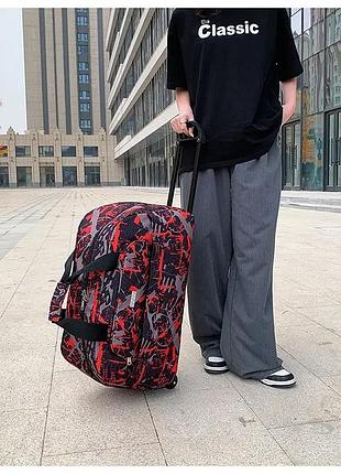 Дорожная сумка на колесах 55 литров вместительная с телескопической ручкой и колесами