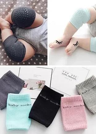 Наколенники антискользящие детские children thicken knee protector