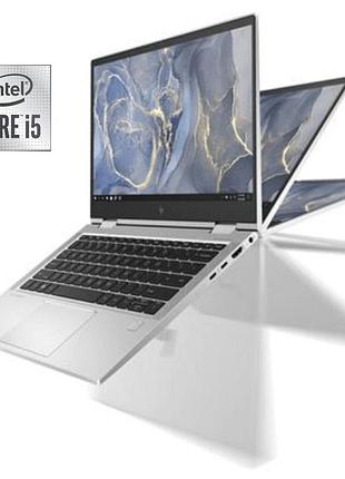 11 шт. ультрабук-трансформер hp elitebook x360 830 g7 / 13.3" (1920x1080) ips touch / intel core i5-10310u (4 (8) ядра по 1.7 -