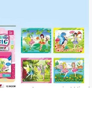 Іграшка розмальовка водою багаторазова феї 2001а-23