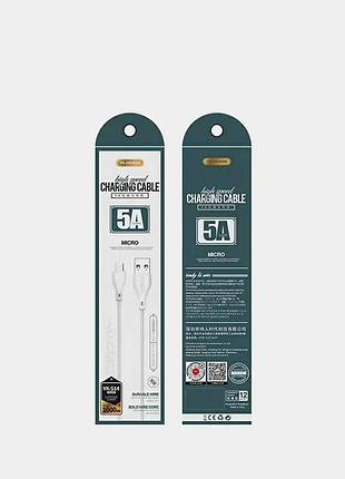 Кабель yk micro-usb yk-s14a 1m white ost