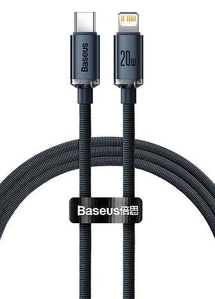 Кабель baseus type-c to lightning crystal shine series fast charging data cable |1.2m, 20w|