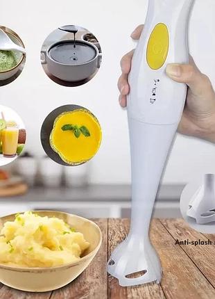 Блендер погружной raf-r.266 ручной | измельчитель продуктов