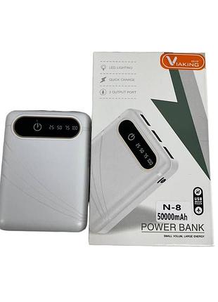 Power bank viaking 50000 mah n-8 для телефона та портативної техніки білий