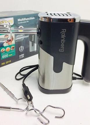 Миксер ручной 5 режимов rainberg rb-2215 600 вт