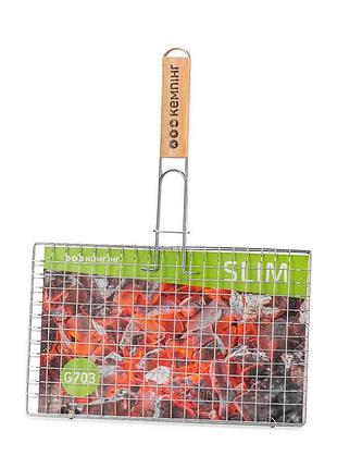 Двойная решетка для гриля кемпинг slim g703