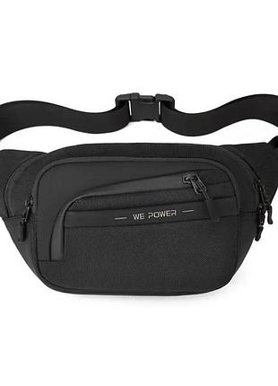 Мужская нагрудная сумка стильная бананка we power