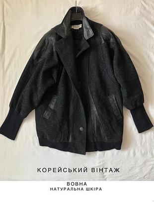 Балон оверсайз куртка. вінтаж