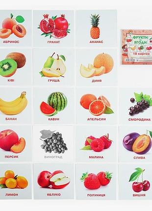 Картки міні (18 карток) ""jumbi" 2