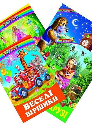 816888 веселка