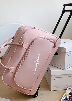 Жіноча дорожня сумка на колесах рожева з телескопічною ручкою 40 літрів