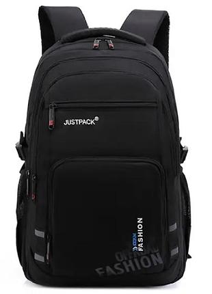 Мужской рюкзак городской вместительный повседневный плотный спортивный черный молодежный большой 27 литров