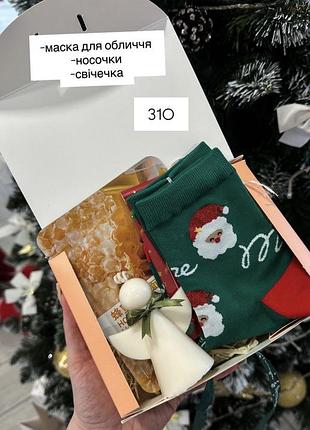 Бокс подарунковий