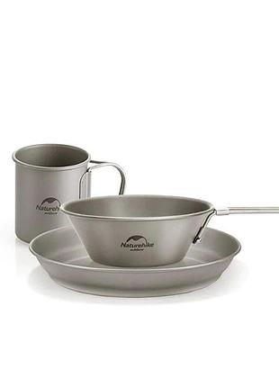 Набор посуды титановый naturehike cnh22cj044, 3 предмета