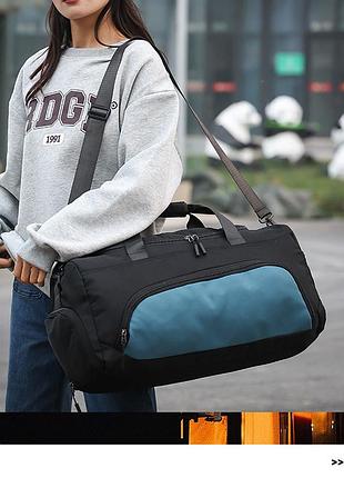 Дорожня сумка, сумка для поділу сухих і вологих речей, портативна сумка через плече, сумка для спорт гурт