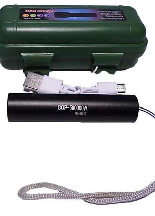 Фонарик cop-580000w bl- b517 abc