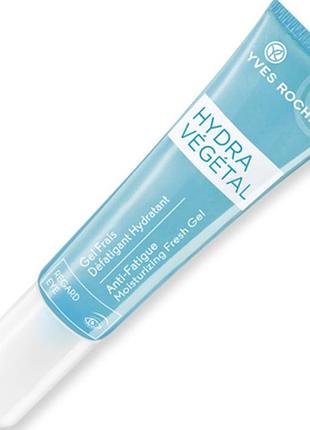 Ив роше франция hydra végétal зволожувальний гель для контуру очей увлажняет кожу вокруг глаз
