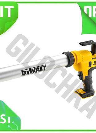 Ve акумуляторний пістолет для герметиків new version dewalt 18в для ремонту та будівництва силіконовий n6w_ver