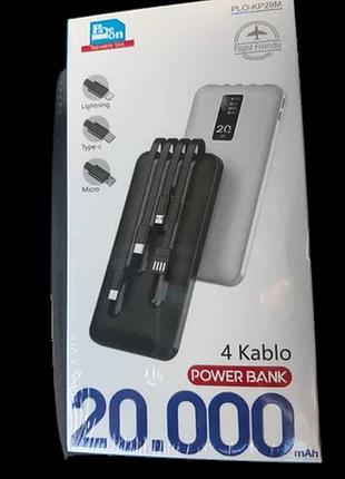 Powerbank paleon plo-kp29m 20000mah ост белый