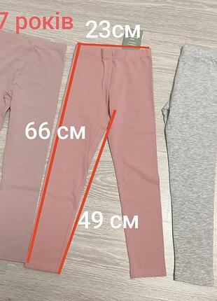 Лосины для девочки, h&amp;m, размер 6-7 лет 2