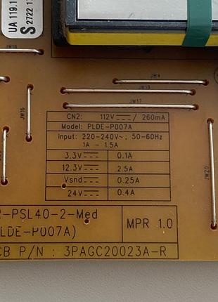 Блок живлення plde-p007a для тв philips 40pfl6606h/12 — ціна 750 грн у ...