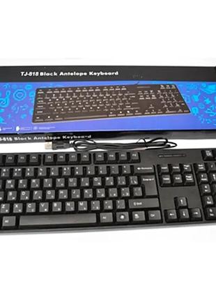 Проводная клавиатура h-880 black abc