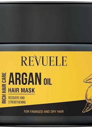 Маска для волос revuele с аргановым маслом 360 мл