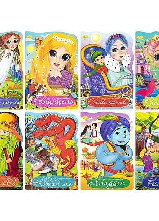 Раскраска а4 " книжка сказка" микс рм-59 knz