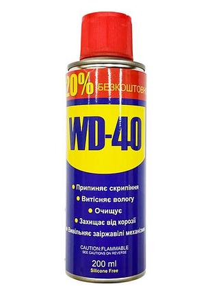 Смазка универсальная vvd-40 200мл (vvd-40 200мл)