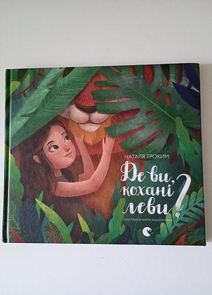 Сборка стихотворений для детей