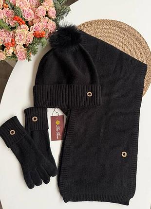 Брендовий жіночий комплект набір шапка шарф рукавиці лоро піана