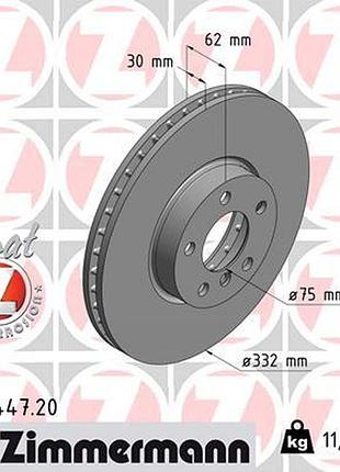 Диск гальмівний передн bmw x5 (e70) 3.0 2006.02-2013.07 zi 150.3447.20