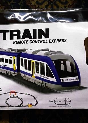 Дорога збірна train в упаковочці remote control express