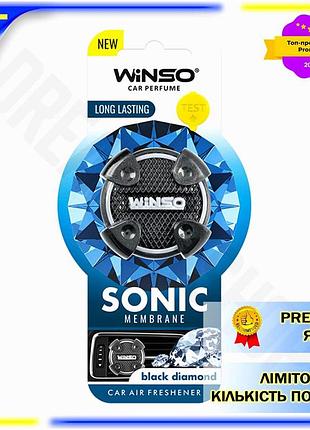 Dm освежитель воздуха winso спецификация 2.2 sonic мембранный на дефлектор для автомобиля ароматизатор spe|lz