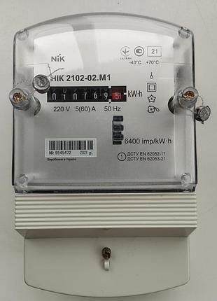 Счетчик электроэнергии ник 2102-02.м1. в идеальном рабочем состоянии!