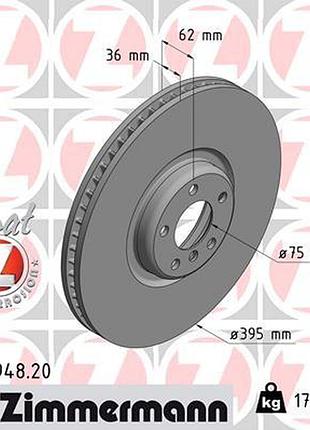 Диск тормозной передн правий bmw x5 (f15, f85) 3.0 2013.08-2018.07 zi 150.2948.20