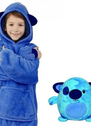 Голубой детская игрушка-толстовка плед трансформер с капюшоном и рукавами 3 в 1 huggle pets hoodie