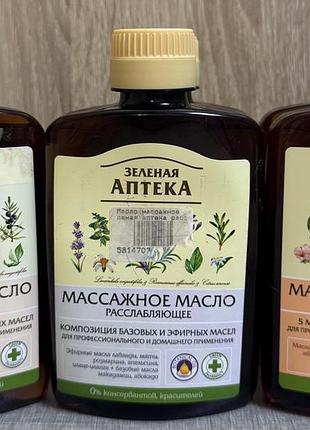 Массажное масло 5 в 1