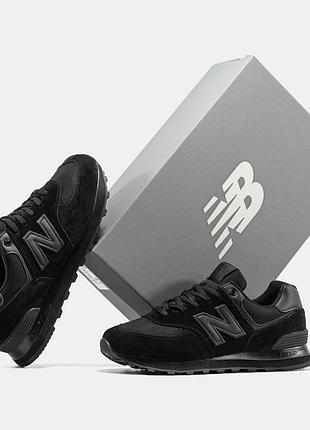 New balance 574