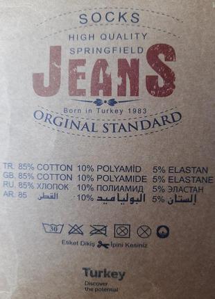 Носки мужские высокие оригинальные премиум качество набор с 3 пар в подарочной упаковке6 фото