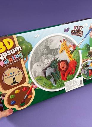 Гіпсова розмальовка zy 118 гіпсове 3d-панно діаметром 17 см, акрилові фарби, гіпс, пензлики, палітра, в к