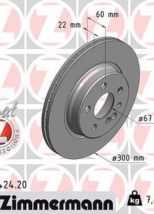 Диск тормозной задн mb s-class купе (c140) 5.0 1992.07-1999.12 zi 400.1424.20