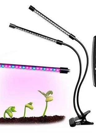 Светодиодная фитолампа grow light для выращивания растений, рассады полный спектр 2 головы