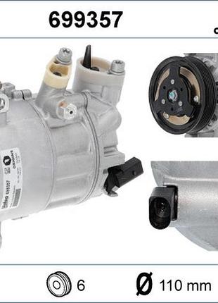 Компрессор кондиционера valeo vw passat b8 (3g2, cb2) 1.8 tsi 2014.08 - vl 699357