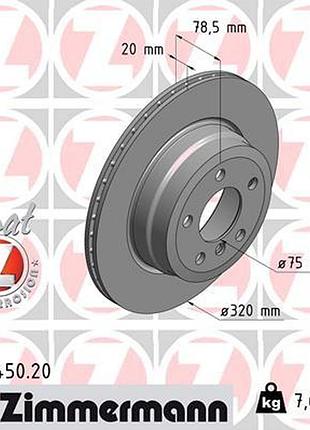 Диск тормозной задн bmw x5 (e70) 3.0 2006.02-2013.07 zi 150.3450.20