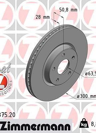 Диск тормозной передн ford mondeo v turnier (cf) 1.6 2014.09- zi 250.1375.20