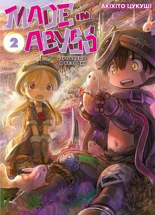 Манга наша идея made in abyss созданный в бездне том 02 на украинском языке ni ma 02
