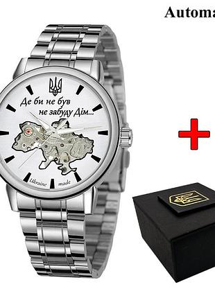 Мужские наручные механические часы с автоподзаводом awarder 022 silver-white automatics metall не забуду дім