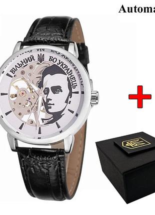 Годинник наручний patriot 022 silver-black automatics вільний бо українець