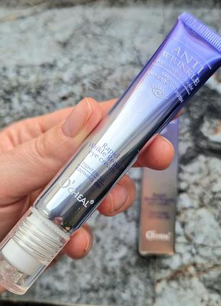 О’сналл крем для зоны под глаза